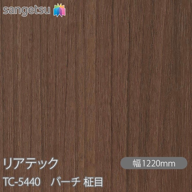 �ꥢ�ƥå� TC-5440 �С��� ���� W1220mm��50m������ sangetsu ���󥲥�