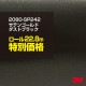 3M åԥ󥰥 2080-SP242 ƥ󥴡ɥȥ֥å 1  1524mm22.8m 2080SP242 :1080-SP242 