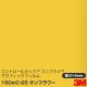 ڥ180mC-25 ե 3M ȥ륿å ץ饤 եåե 1220mm45.7m