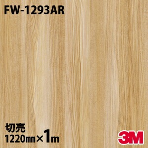 3M �����Υå��ե���� FW-1293AR �����ɻߥե���� ���ɻ� 1220mm��mñ��