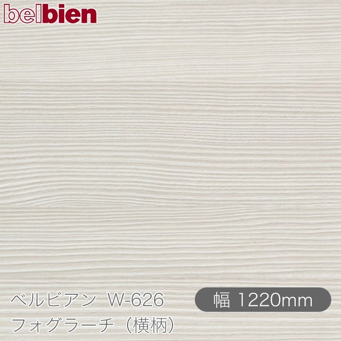 �٥�ӥ��� W-626 �ե����顼���ʲ����� 1220mm��1mñ������ belbien �ɻ� ������ ����ƥꥢ ��ե����� �������󥷡������������