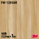 3M �����Υå��ե���� FW-1293AR �����ɻߥե���� ���ɻ� 1220mm��mñ��