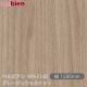 �٥�ӥ��� WR-1145 ���졼���奦����ʥå� 1220mm��1mñ������ belbien �ɻ� ������ ����ƥꥢ ��ե����� �������󥷡������������