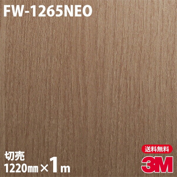 3M �����Υå��ե���� FW-1265NEO �����ե��������ܡ� 1220mm��1mñ��