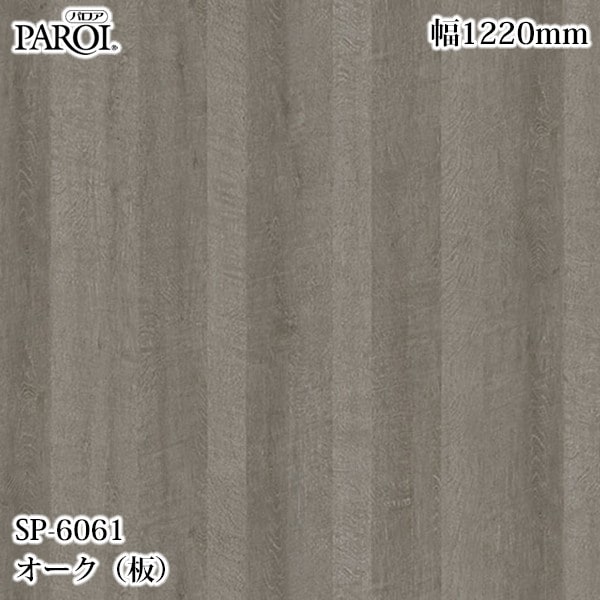 ������������������� �ѥ��� SP-6061 ���������ġ� 1220mm��50m SP6061 �ɻ� ������ ����ƥꥢ ��ե�����