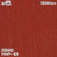 ������������������� �ѥ��� PWO-748 ����������ġ� 1220mm��1mñ������ PWO748 �ɻ� ������ ����ƥꥢ ��ե�����