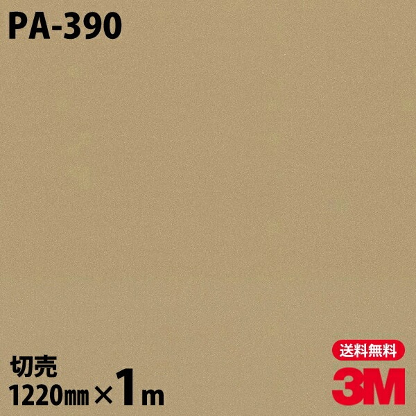 3M �����Υå��ե���� PA-390 �᥿�� ��° �᥿��å� ���� 1220mm��1mñ��