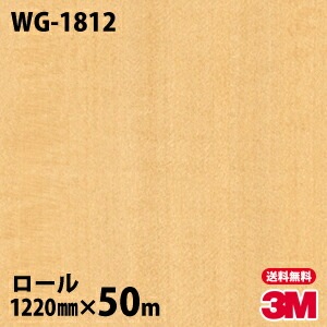 �ڥ����������3M �����Υå��ե���� WG-1812 ���åɥ��쥤�� 1220mm��50m