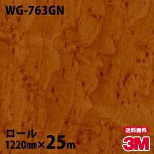 �ڥ����������3M �����Υå��ե���� WG-763GN ���åɥ��쥤�󥰥��� 1220mm��25m