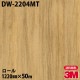 �ڥ����������3M �����Υå��ե���� DW-2204MT �ɥ饤���å� 1220mm��50m