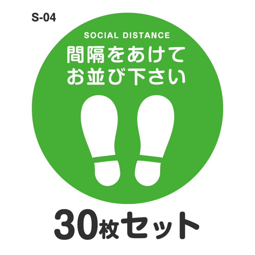 ���������ǥ������� ���ƥå��� ������ S-04 ��400mm 30�祻�å� �ѿ� ��ߥ͡��� ���� ���� Ź���� �ե��������� �� �������к� ������ͶƳ ������� �쥸 ľ��40cm ­�� �ݷ� ­�� ­�� ���ֳ֤򤢤��Ƥ��¤Ӳ�����