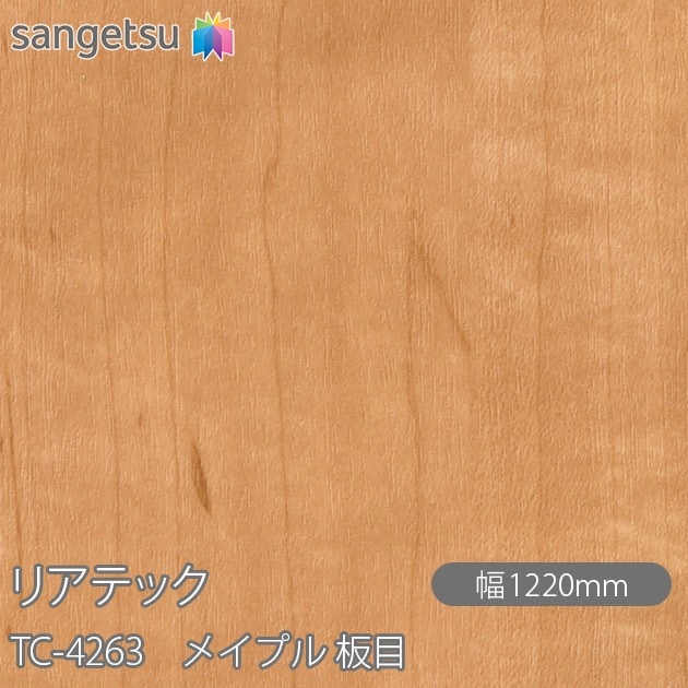 �ꥢ�ƥå� TC-4263 �ᥤ�ץ� ���� W1220mm��50m������ sangetsu ���󥲥�