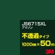 ڥ3M JS6715XL ޥ 1000mm50m3M åե XL꡼ Ʃ᥿סեࡿåƥѥȡСʥ꡼˷ JS-6715XL