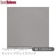 �٥�ӥ��� TX-017 ���󥷥��֥��쥤�̥Хå� 1220mm��1mñ������ belbien �ɻ� ������ ����ƥꥢ ��ե����� �������󥷡������������