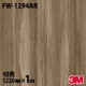 3M �����Υå��ե���� FW-1294AR �����ɻߥե���� ���ɻ� 1220mm��mñ��