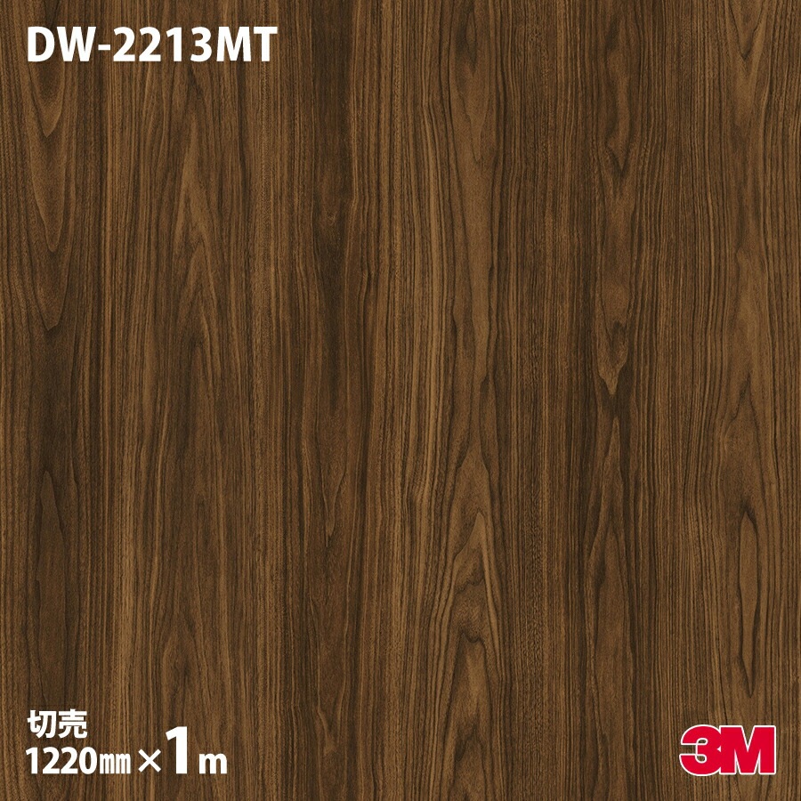3M �����Υå��ե���� DW-2213MT �ޥåȥ��꡼�� �ɥ饤���å� ����ץ� 1220mm��mñ��