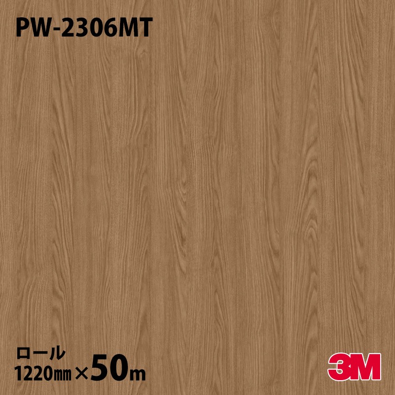 �ڥ����������3M �����Υå��ե���� PW-2306MT �ץ�ߥ��०�å� �������ʥåȡ����� 1220mm��50m