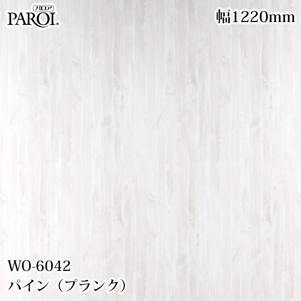 ������������������� �ѥ��� WO-6042 �ѥ���ʥץ�󥯡� 1220mm��50m WO6042 �ɻ� ������ ����ƥꥢ ��ե�����