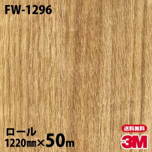�ڥ����������3M �����Υå��ե���� FW-1296 �ե����󥦥å� 1220mm��50m