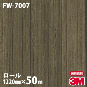 �ڥ����������3M �����Υå��ե���� FW-7007 �ե����󥦥å� 1220mm��50m