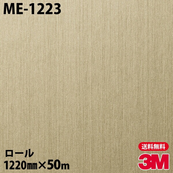 �ڥ����������3M �����Υå��ե���� ME-1223 �᥿��å� 1220mm��50m