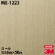 �ڥ����������3M �����Υå��ե���� ME-1223 �᥿��å� 1220mm��50m