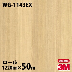 �ڥ����������3M �����Υå��ե���� �����Ѹ� WG-1143EX ����Ĵ 1220mm��50m