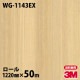 �ڥ����������3M �����Υå��ե���� �����Ѹ� WG-1143EX ����Ĵ 1220mm��50m