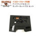 YELLOTOOLS ���������ġ��륺 �ʥ��եϥ�ɥ륻�å� ���å������åȥץ� ���å� YT17SCPS01