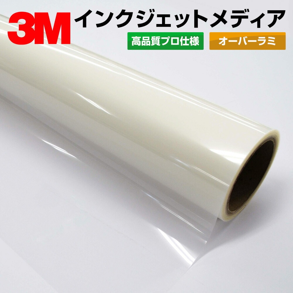3M IJ4121 1270mm1m Сߥ͡ȥե