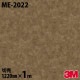 3M �����Υå��ե���� ME-2022 �������������ɥ᥿�� �� �忩 ��° �᥿��å� ���� 1220mm��mñ��