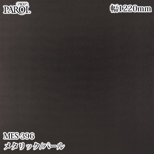  ѥ MES-396 ᥿åѡ 1220mm50m MES396 ɻ  ƥꥢ ե