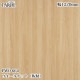 ������������������� �ѥ��� PWO-664 ��������ʥåȡ������ 1220mm��50m PWO664 �ɻ� ������ ����ƥꥢ ��ե�����