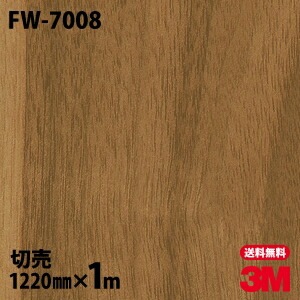 3M �����Υå��ե���� FW-7008 �ե����󥦥å� ����Ĵ 1220mm��1mñ��