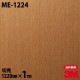 3M �����Υå��ե���� ME-1224 �إ��饤��᥿�� ��° �᥿��å� ���� 1220mm��1mñ��