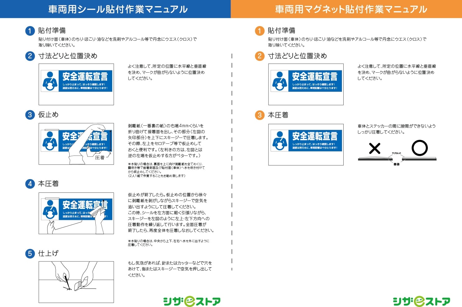 �����ɥ饤�֥��ƥå���EV�֡�10�祻�å� J-07 �ѷ� W130mm��H130mm �ŵ���ư�� �������� EV����