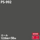 �ڥ����������3M �����Υå��ե���� PS-992 ���󥰥륫�顼 1220mm��50m