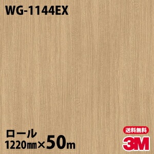�ڥ����������3M �����Υå��ե���� �����Ѹ� WG-1144EX ����Ĵ 1220mm��50m