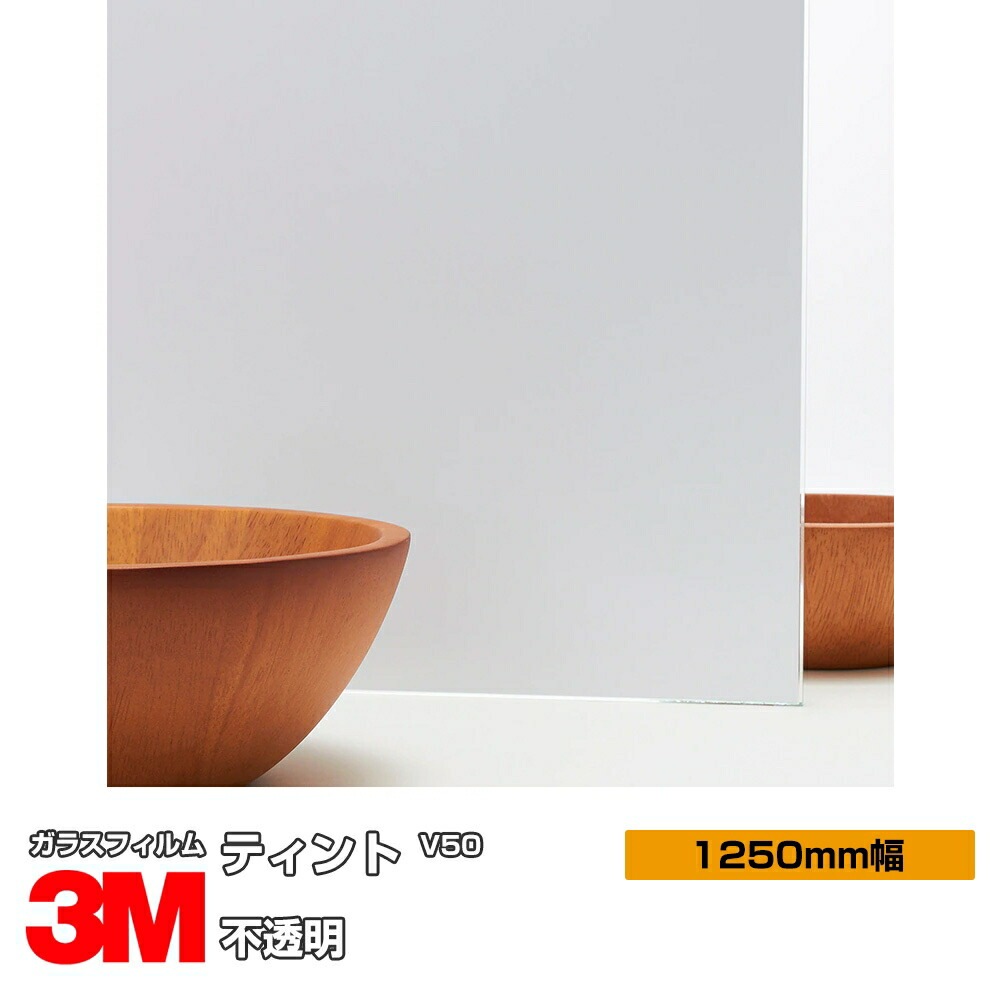 �ڥ���������� 3M �ƥ���� ��Ʃ�� V50 1250mm����30m