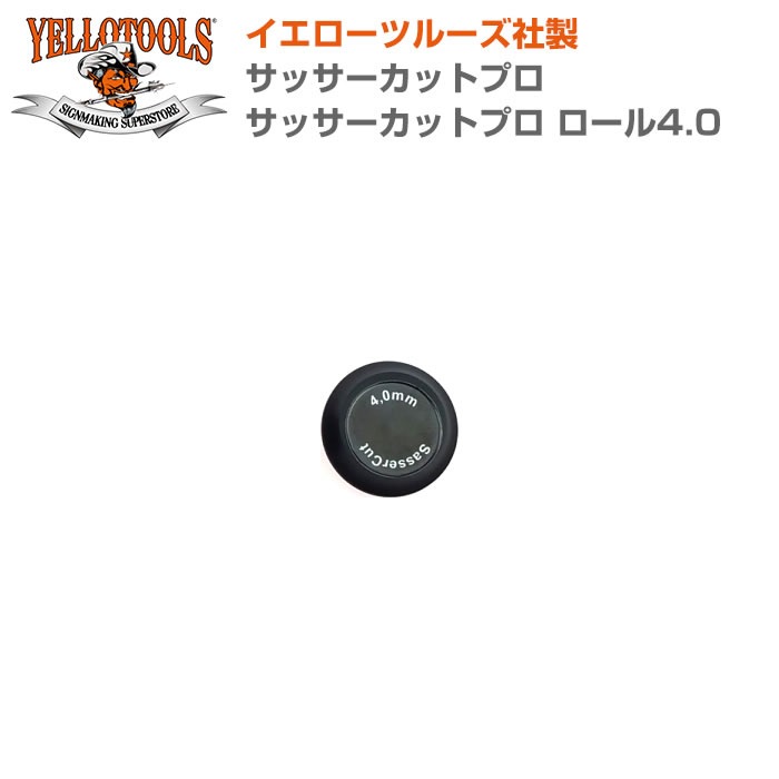 YELLOTOOLS ���������ġ��륺 ���å������åȥץ� ���å������åȥץ� ������4.0 YT17SCR040