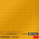 ڥ3M ϥƥ󥷥ƥ졼 ץץꥺ෿ ⵱ȿͥ 3930꡼ HIP3931  914mm45.7m