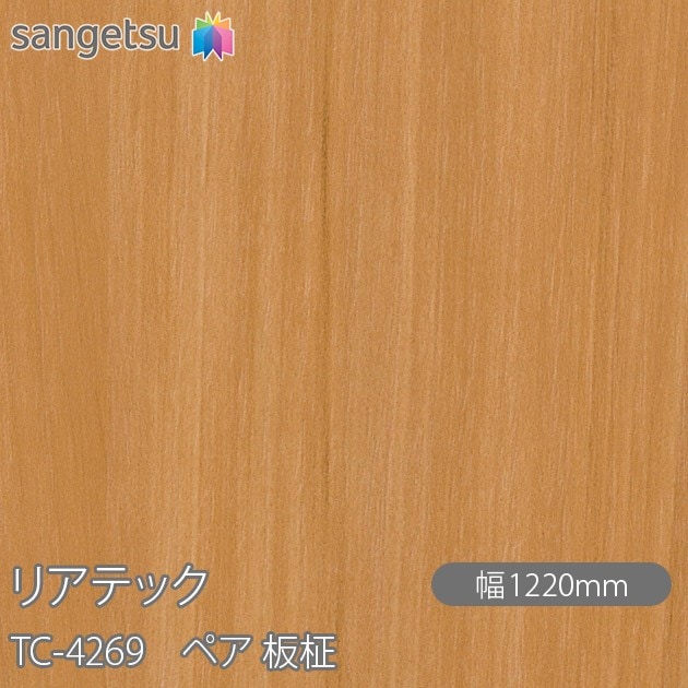 �ꥢ�ƥå� TC-4269 �ڥ� ���� W1220mm��50m������ sangetsu ���󥲥�