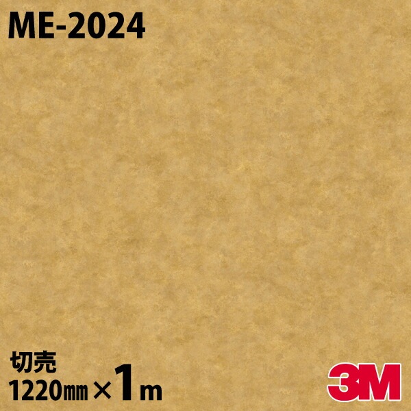 3M Υåե ME-2024 ɥ᥿  忩 ° ᥿å  1220mmmñ
