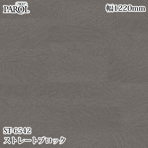 ������������������� �ѥ��� ST-6542 ���ȥ졼�ȥ֥��å� 1220mm��50m ST6542 �ɻ� ������ ����ƥꥢ ��ե�����