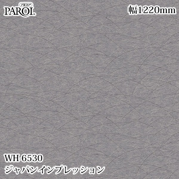 ������������������� �ѥ��� WH-6530 ����ѥ󥤥�ץ�å���� 1220mm��1mñ������ WH6530 �ɻ� ������ ����ƥꥢ ��ե�����