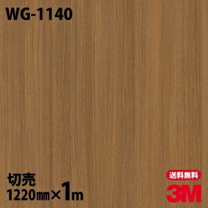 3M �����Υå��ե���� WG-1140 ���åɥ��쥤�� ����Ĵ 1220mm��1mñ��
