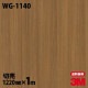 3M �����Υå��ե���� WG-1140 ���åɥ��쥤�� ����Ĵ 1220mm��1mñ��