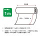 3M �����Υå��ե���� WG-1140 ���åɥ��쥤�� ����Ĵ 1220mm��1mñ��