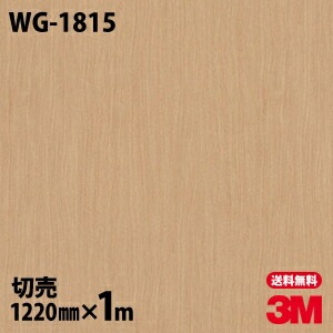 3M �����Υå��ե���� WG-1815 ���åɥ��쥤�� ����Ĵ 1220mm��1mñ��