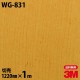 3M �����Υå��ե���� WG-831 ���åɥ��쥤�� ����Ĵ 1220mm��1mñ��